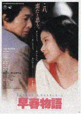 阳光姐妹淘 电影海报